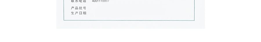 VOOLGA敷爾佳 積雪草舒緩修護貼醫美面膜 補水鎮定 緩解敏感修復屏障 5片裝