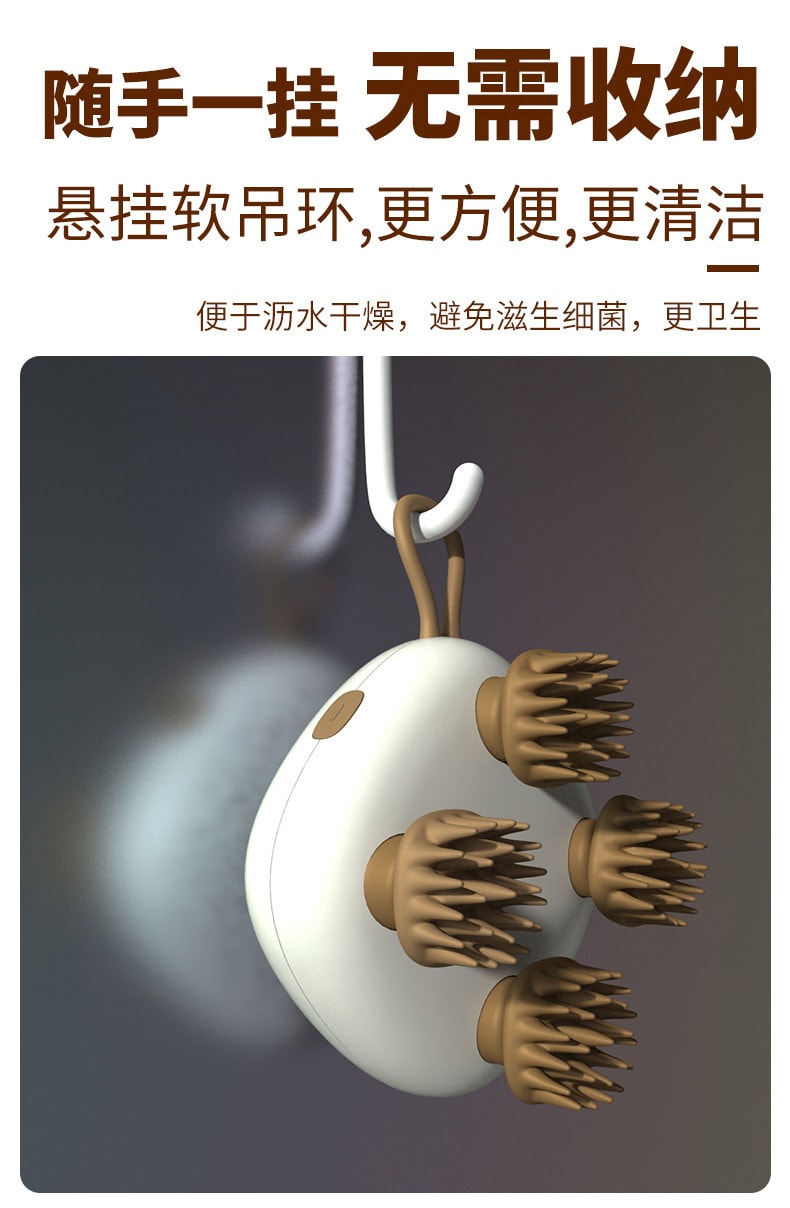 中国 和正HEZHENG 头部按摩器全自动头皮按摩爪电动防水按摩仪 白色 1件