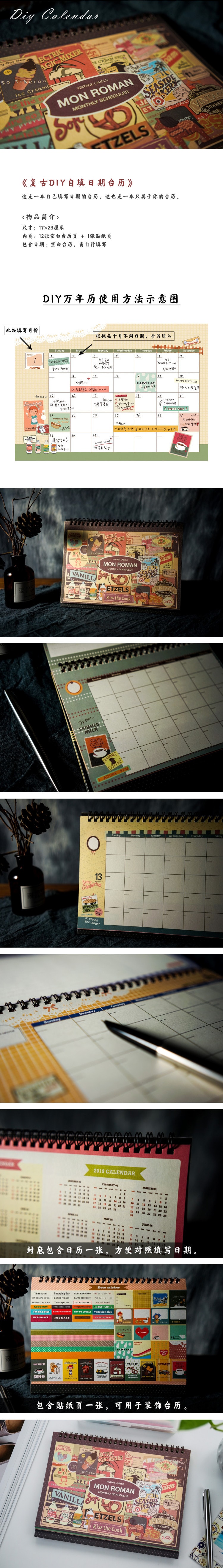 Retro DIY Illustration Self-Filling Date Calendar 400g