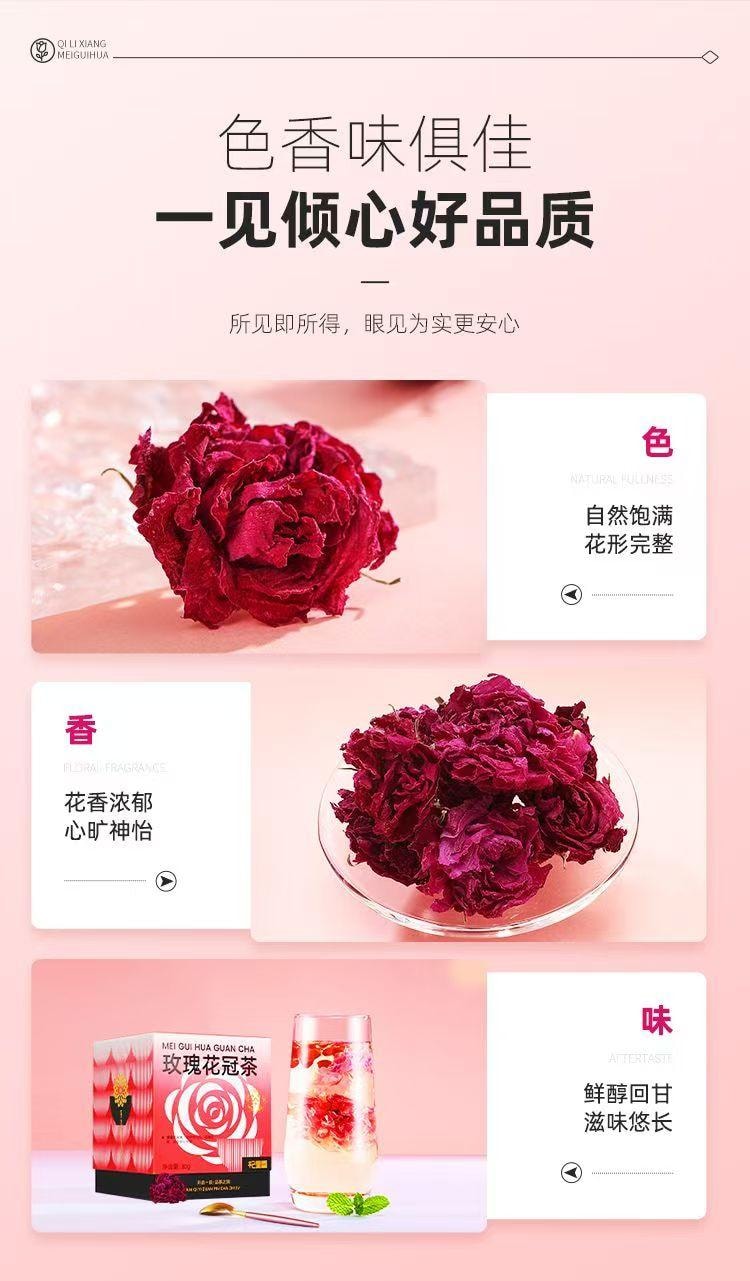 杞里香 精選A級頭採平陰玫瑰花冠禮盒30g 疏肝解鬱 膚白如花的秘密 花青素比藍莓高
