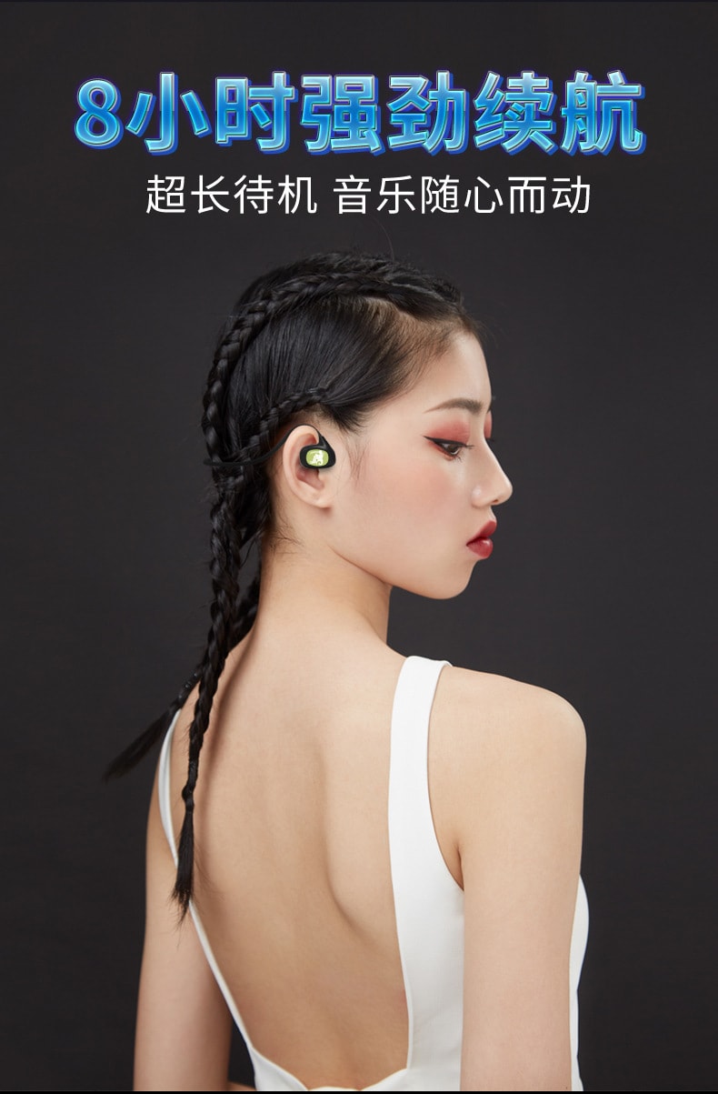 【中國直郵】 新品學生掛耳式骨傳導概念藍牙耳機學習耳機月光白