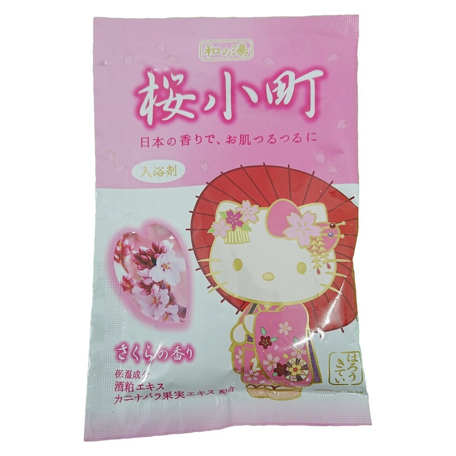 日本 KIYOU 纪阳除虫菊 Hello Kitty 和服凯蒂猫 保湿入浴剂 #樱花香 50G