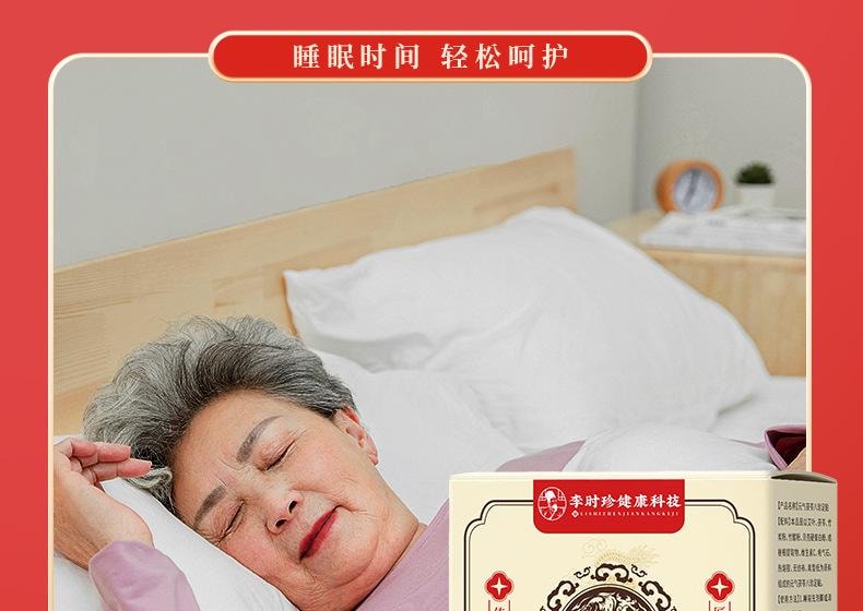 【中国直邮】 李时珍 元气茯苓八珍足贴 艾草足贴老北京足底贴脚部穴位贴艾草贴 30贴/盒【养生必备】