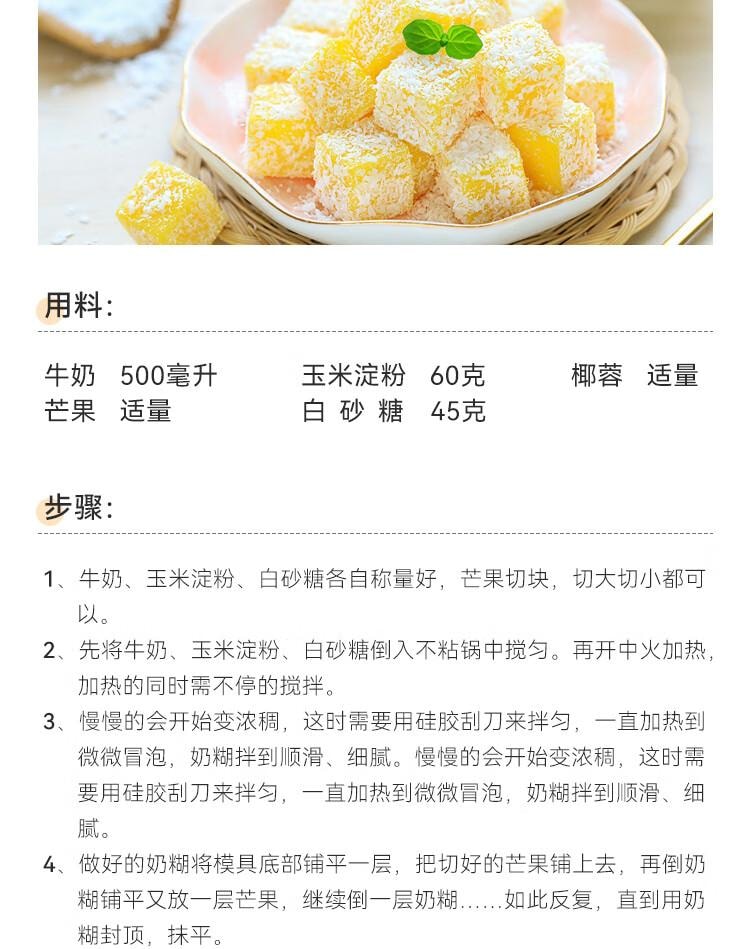 【中国直邮】 吉得利 玉米淀粉1kg 袋装 一级0添加家用商用勾芡裹肉饼干蛋糕烘焙原料