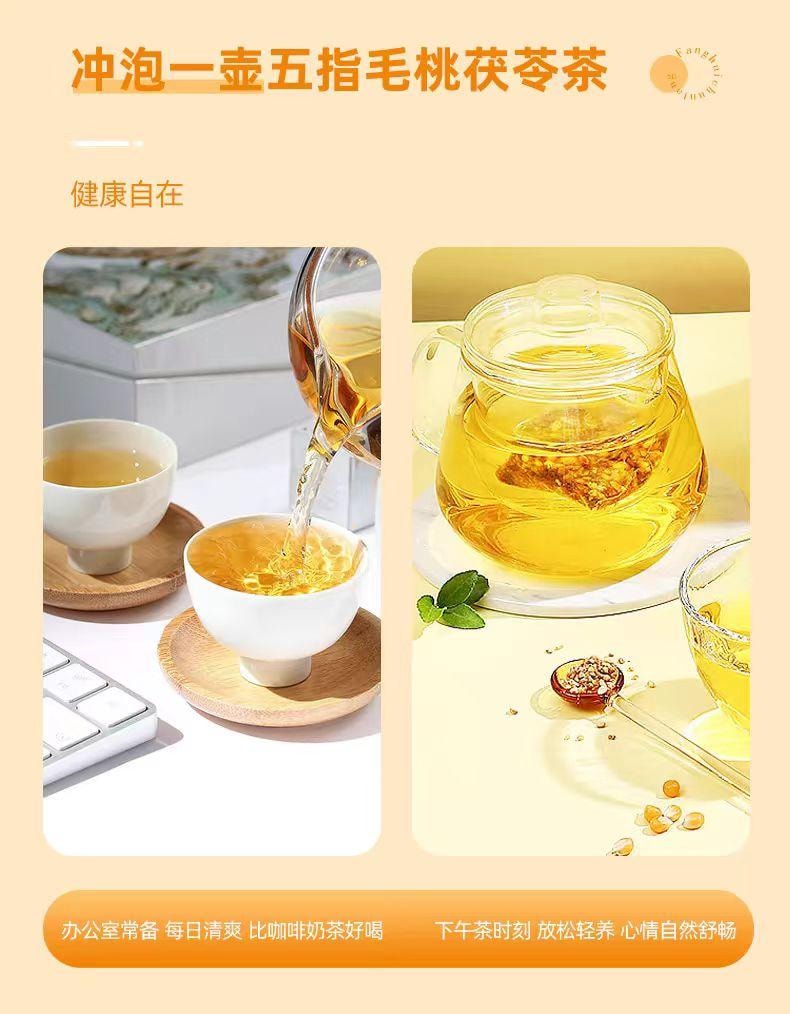 【中國直郵】 方回春堂 五指毛桃茯苓茶 7g*15袋 105g*1盒