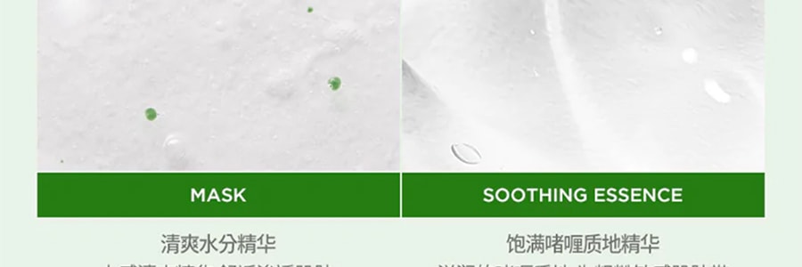 韓國JM SOLUTION肌司研 積雪草茶樹舒緩面膜套裝 11片+100ml精華