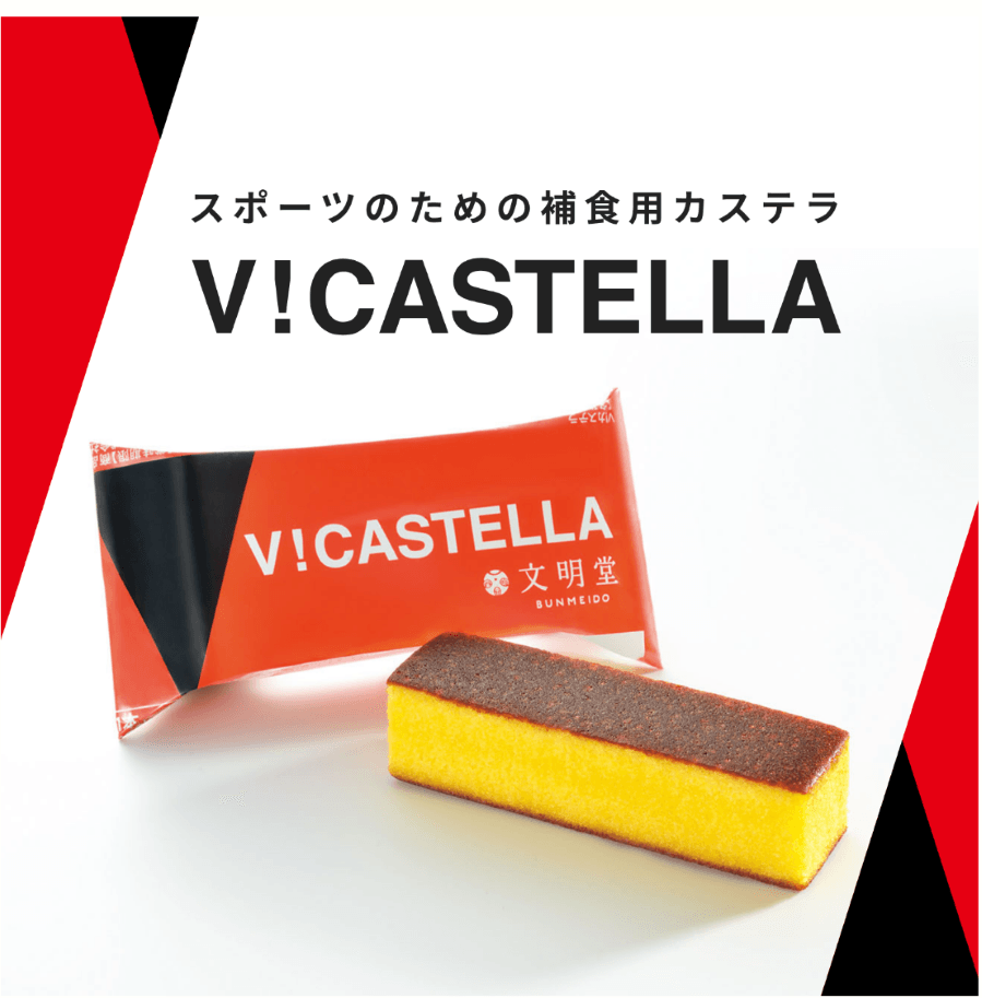 【日本直邮】文明堂原味长崎蛋糕鸡蛋糕单独包装 V!castella运动补充 21个一箱