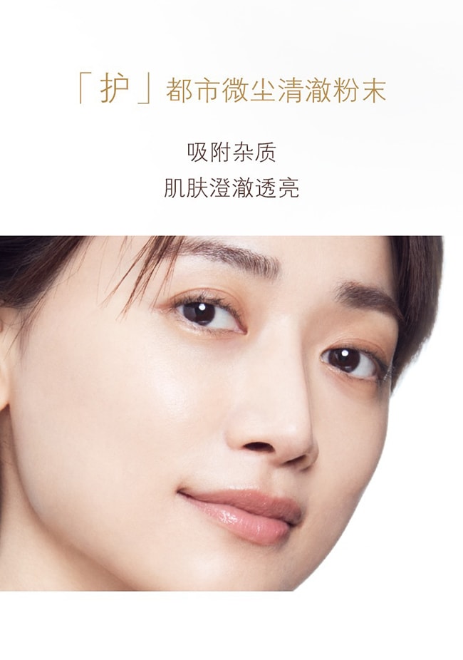 【日本直效郵件】CPB肌膚之鑰 磨砂洗面乳100g 天然黏土清潔毛孔@COSME大賞