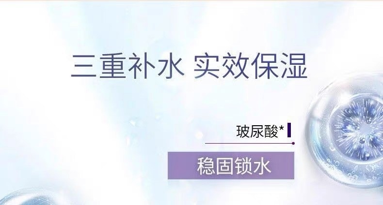 【中国直邮】 玉泽 舒缓保湿B5冻干面膜 补水保湿 5片