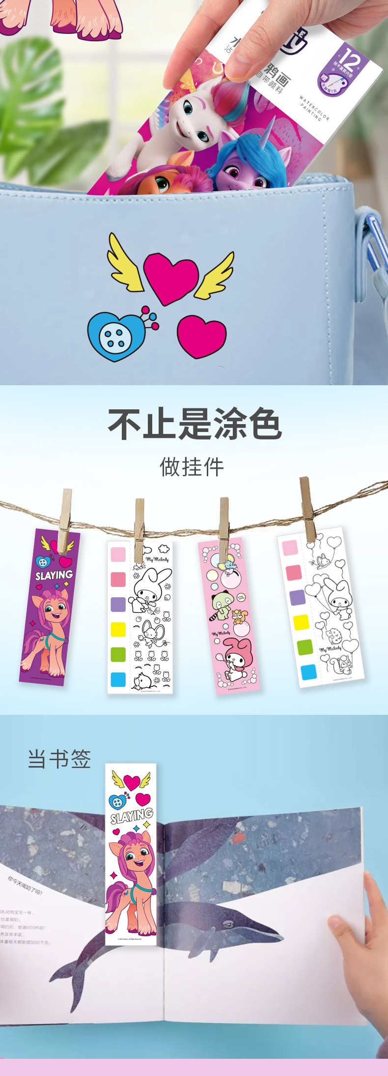 【中国直邮】[全套5个]儿童水彩涂色本便签涂鸦画画本幼儿园宝宝填色画自带颜料手绘书签