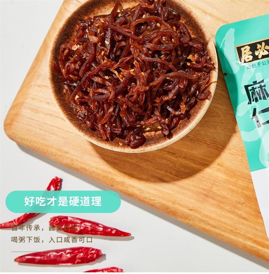 【中國直郵】 六必居 麻仁金絲 醬菜美食小吃螢藍絲即食下飯菜甜醬金絲早餐袋鹹菜70g/袋