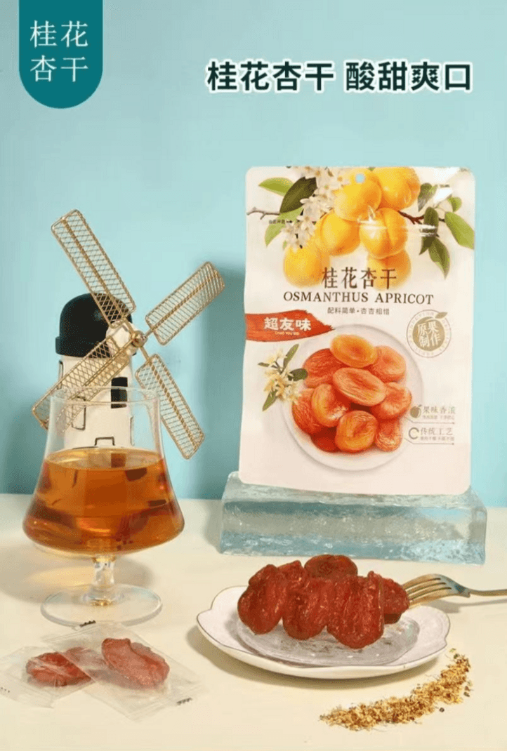 超友味 黄桃干 优质水果 清甜四溢  配料简单 健康放心 酸甜好滋味 50克