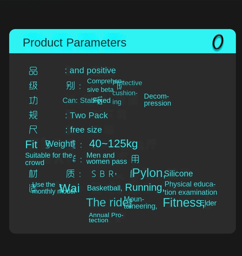 【輪滑世界冠軍郭丹代言品牌】 中國 和正HEZHENG 專業支撐運動減壓護膝 黑色 1件(單裝)