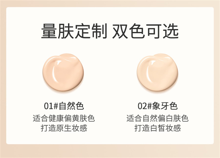 【中国直邮】袋鼠妈妈  星钻光感奶油肌粉底液准孕妇可用遮瑕保湿化妆品  自然色