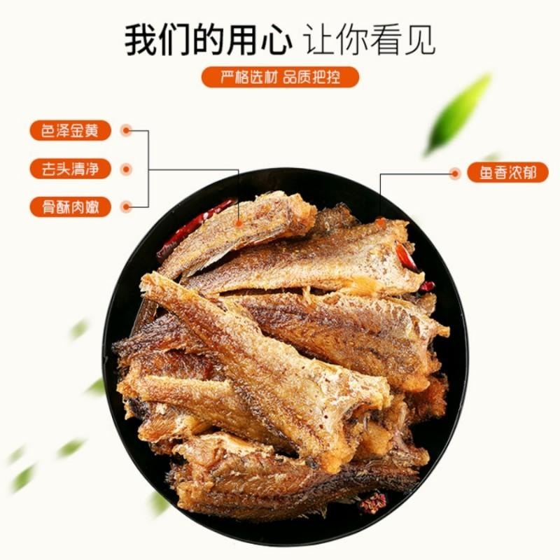 【中国直邮】 华味亨 香辣小黄鱼98g/袋舟山海味即食鲜卤小鱼干仔休闲零食