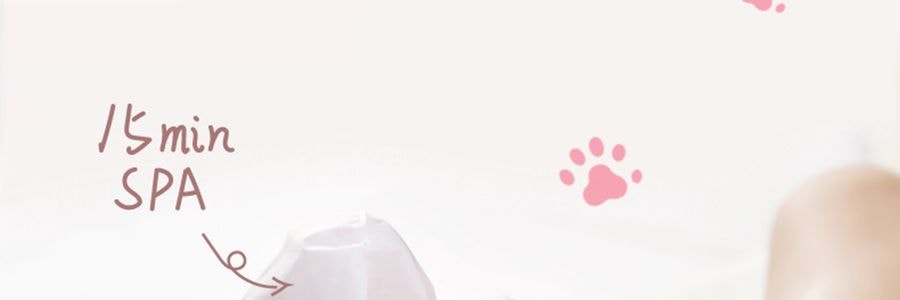 半亩花田 猫爪烟酰胺足膜 40g 6对装 保湿补水美白