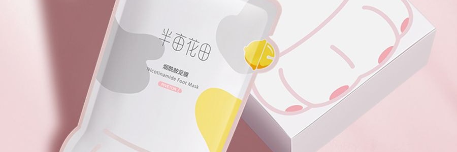 半亩花田 猫爪烟酰胺足膜 40g 6对装 保湿补水美白