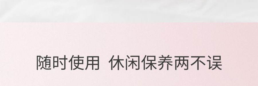 半亩花田 猫爪烟酰胺足膜 40g 6对装 保湿补水美白