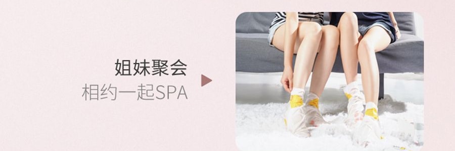 半亩花田 猫爪烟酰胺足膜 40g 6对装 保湿补水美白