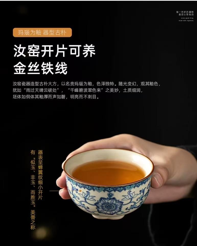 海藍星 汝窯茶壺一壺三杯 釉色之美 溫潤古樸 鷹嘴設計 自帶濾孔 1件