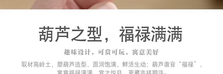 南山先生 葫光福现套组 7色葫芦茶宠摆件