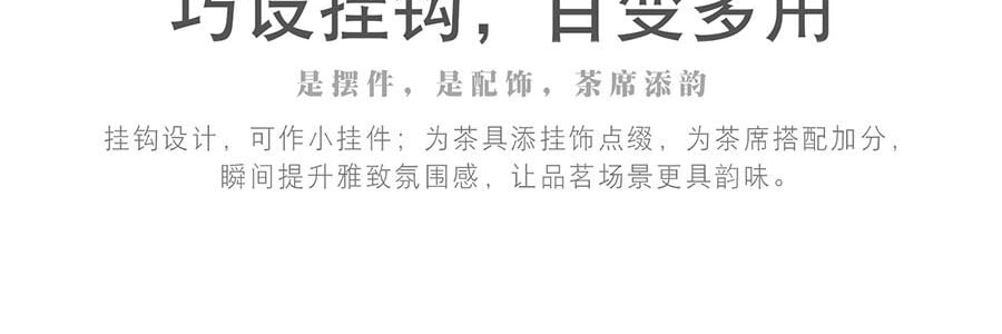 南山先生 葫光福现套组 7色葫芦茶宠摆件