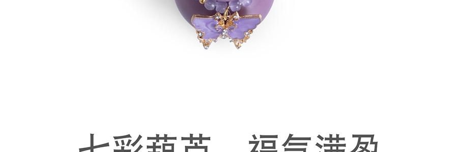 南山先生 葫光福现套组 7色葫芦茶宠摆件