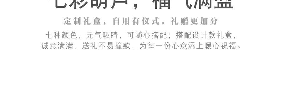 南山先生 葫光福现套组 7色葫芦茶宠摆件