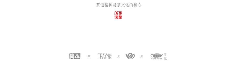 南山先生 葫光福现套组 7色葫芦茶宠摆件