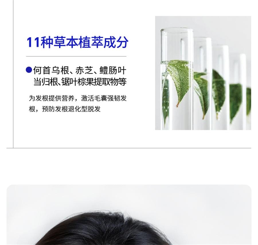  EHD 防脱防断固发洗发水 防断固发柔顺蓬松女洗头露500ml/瓶