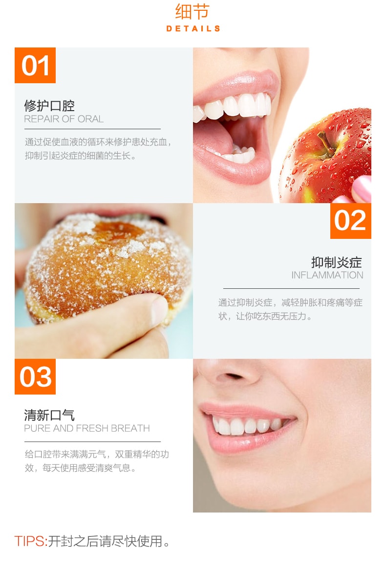 【日本直邮】第一三共 DAIICHI-SANKYO 日本齿科口腔用剂 缓解牙龈炎牙槽脓肿牙龈红肿 8g