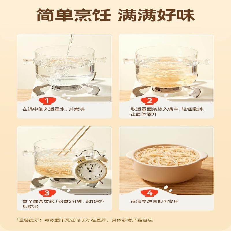 【中国直邮】 秋田满满 有机儿童辅食营养面 宝宝面条 原味+牛肉番茄+猪肝菠菜200g*3盒