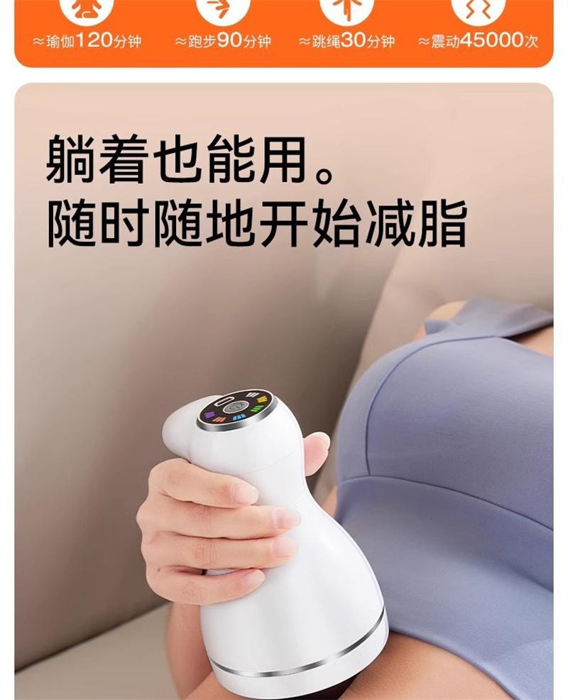 【中国直邮】 HYUNDAI 甩脂机抖抖机全身瘦肚子神器推脂器腰部赘肉燃脂震动 顶配款 1个装