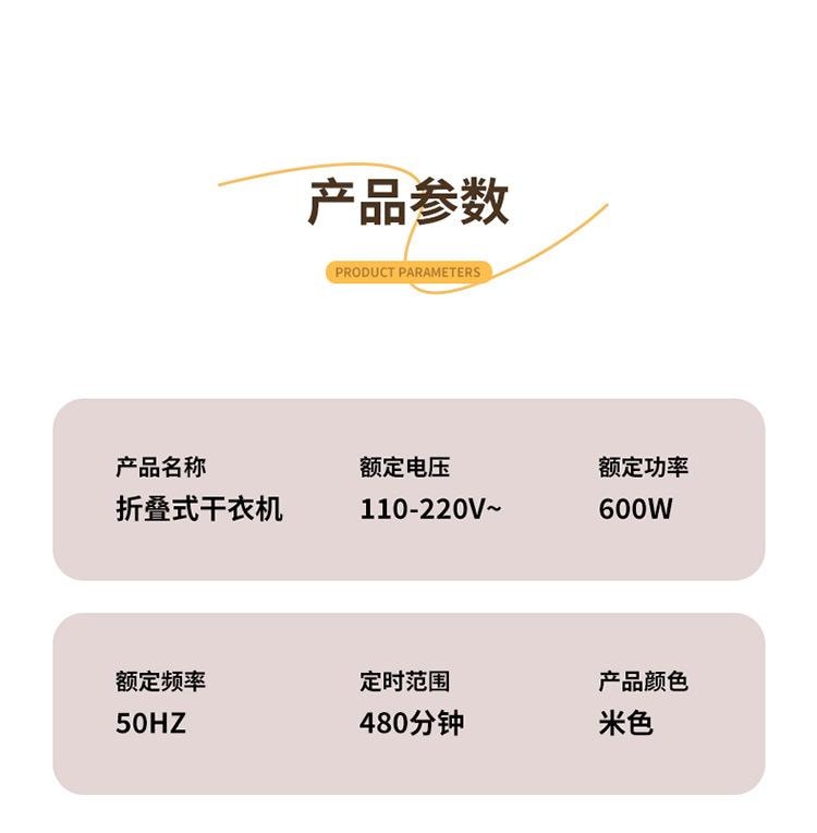 美国 法提娜 【德国黑科技快速干衣】室内烘衣机全自动便携式烘干机旅行家用小型烘衣架折叠干衣机消毒除螨祛味一体机【可折叠不占地】内衣内裤宝宝衣服迷你烘干机【随时随时都有暖和衣服穿】