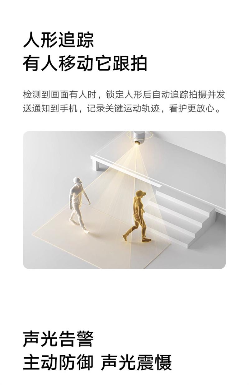 【中国直邮】 小米 室外摄像头监控器360度无死角室外手机门口户外 摄像机4C 64GB 1个装