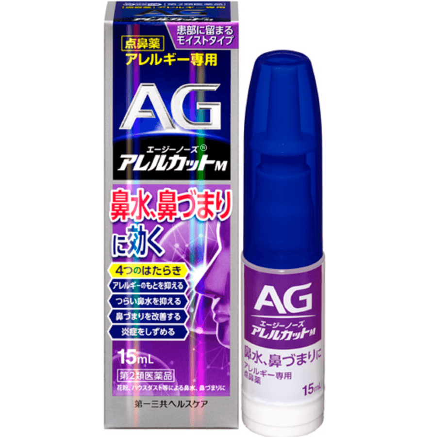 【日本直邮】第一三共AG鼻炎喷雾喷剂鼻宁喷雾喷鼻水15ml持久滋润型(新款升级)