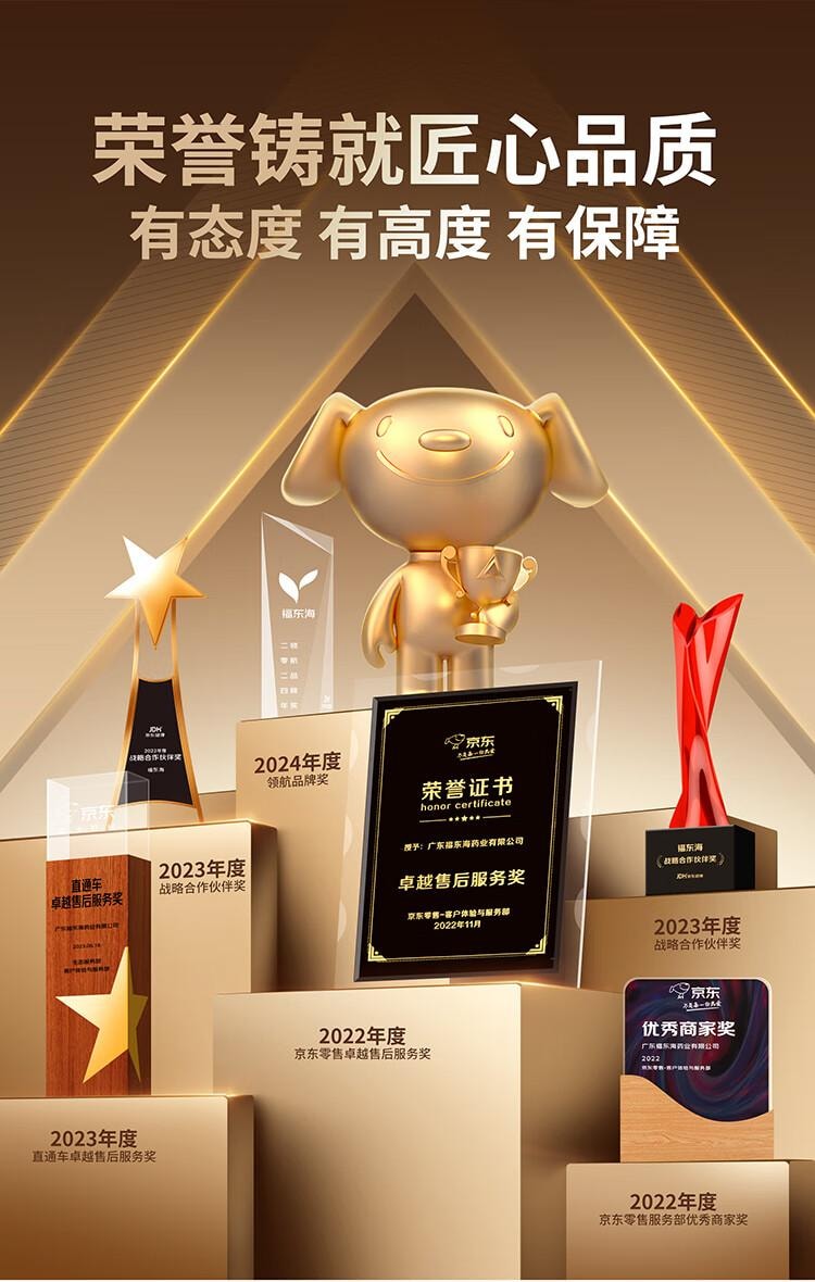 【中国直邮】 福东海 苹果山楂红枣茶300g(30袋)胃口好肚子小泡水果肚子脾胃养生茶