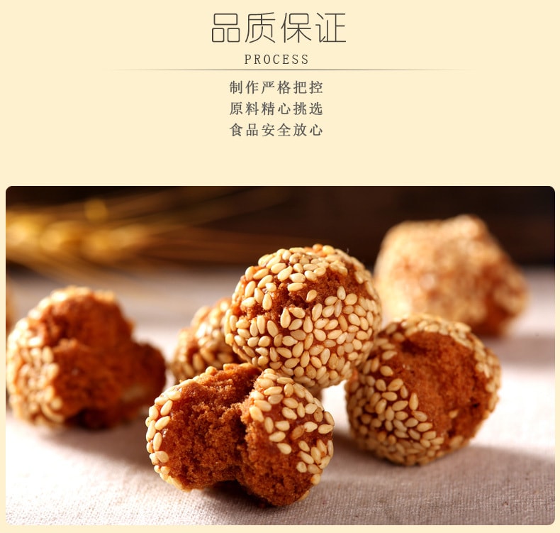 open-mouth 220G*2