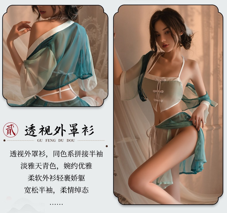 【中国直邮】曼烟 情趣内衣 性感透视肚兜古风汉服渐变制服套装 均码 蓝白色