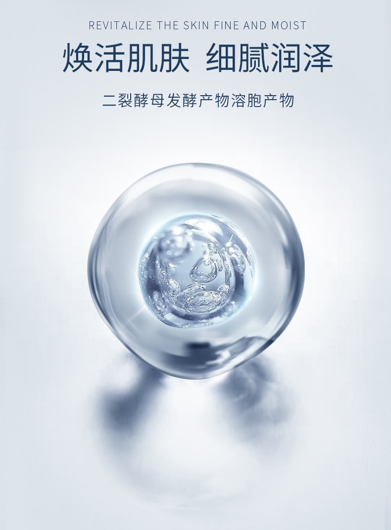 中國 赫寶仙媞 舒敏保濕特護精華液 20ML