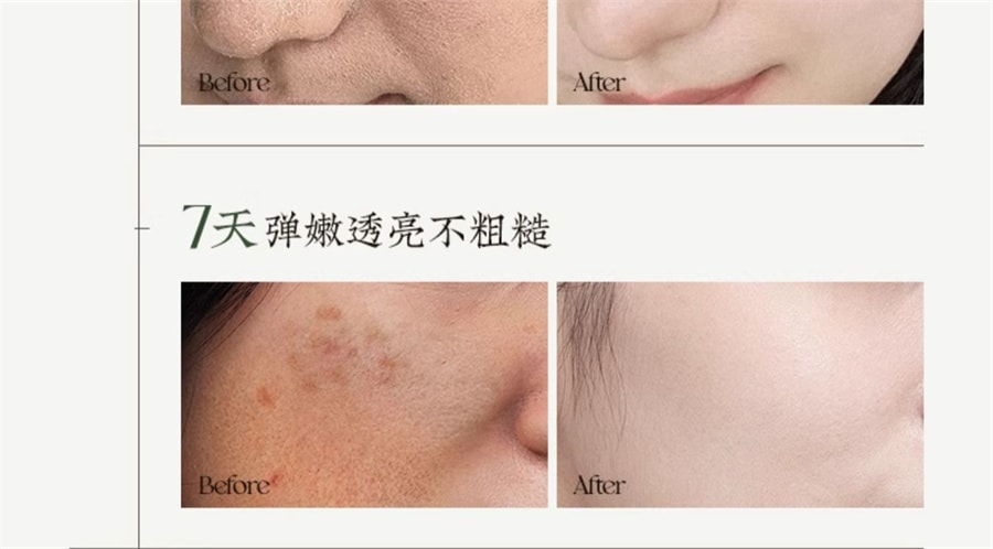 【中國直郵】儒意 377美白面膜睡眠去黃氣提亮補水保濕女抗氧化暗沉 100g