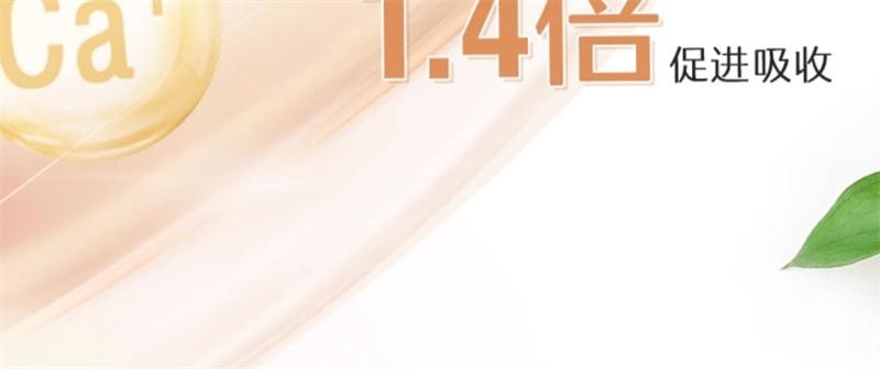 【中国直邮】澳洲 Swisse斯维诗 K2柠檬酸钙片孕妇女性中老年维生素  90片