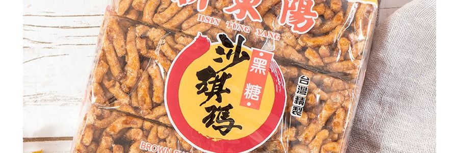 台灣新東陽 黑糖沙琪瑪 360g