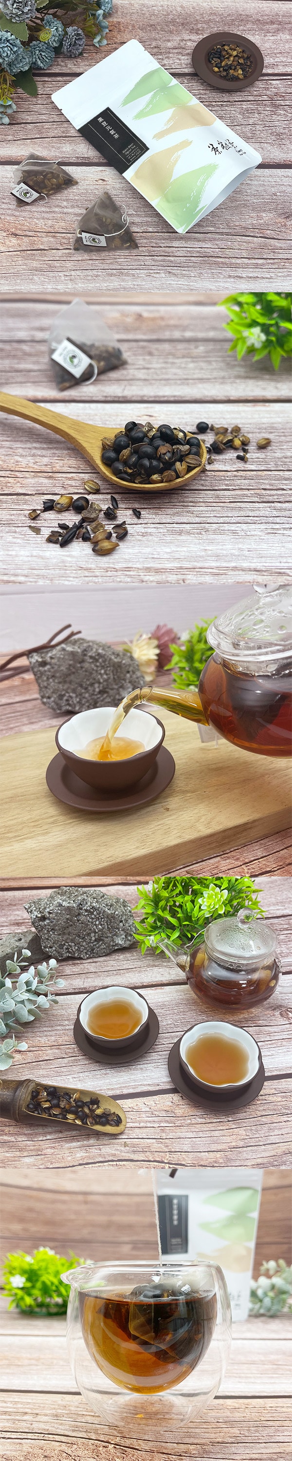 [台湾直邮]茶粒茶 黑豆元气茶立体茶包 10g*8入