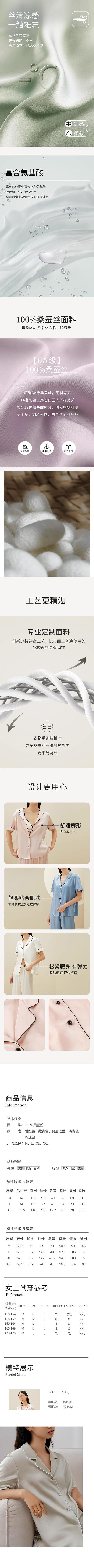 【中国直邮】 金三塔 100%桑蚕丝家居服柔软宽松透气真丝睡衣短袖长裤 YSF7B412#藏青色(16姆米)  XL
