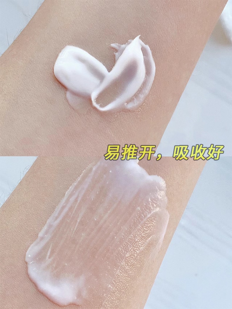 【中國直郵】 春娟 黃耆古植霜40g 維穩緊緻提亮