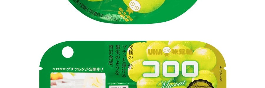 日本UHA悠哈 味覺糖 純正100%青葡萄口感果汁軟糖 48g