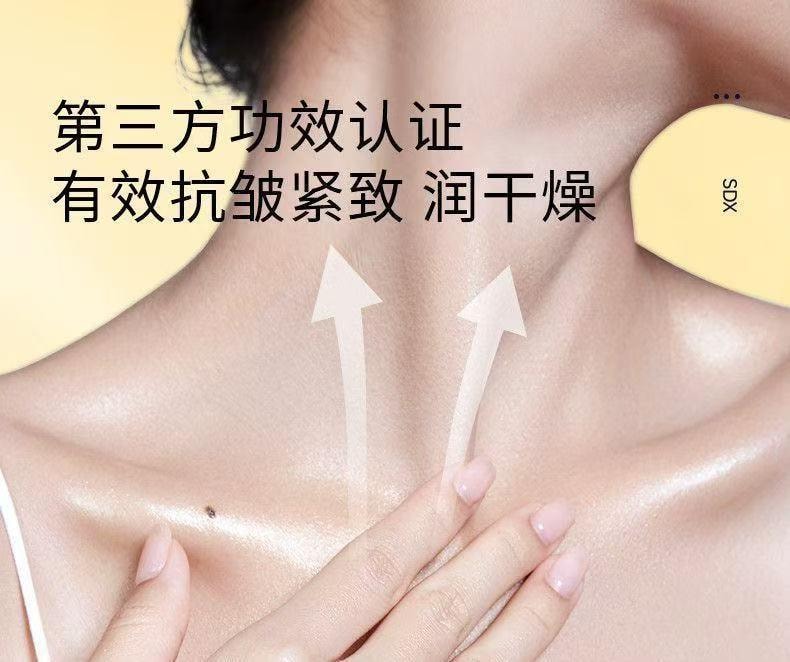 【中国直邮】  奢笛熊 颈霜紧致颈纹润泽保湿颈纹棒颈膜按摩仪美颈霜孕妇颈纹霜 150g