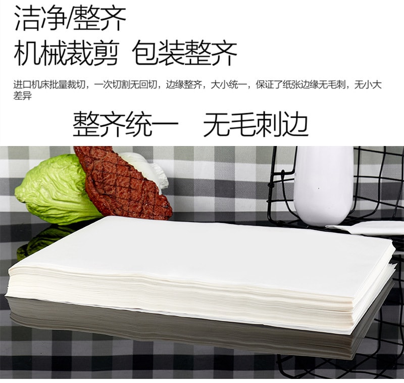 【中國直郵】親太太 廚房炸烤肉紙吸油紙 防油隔油紙 100張裝