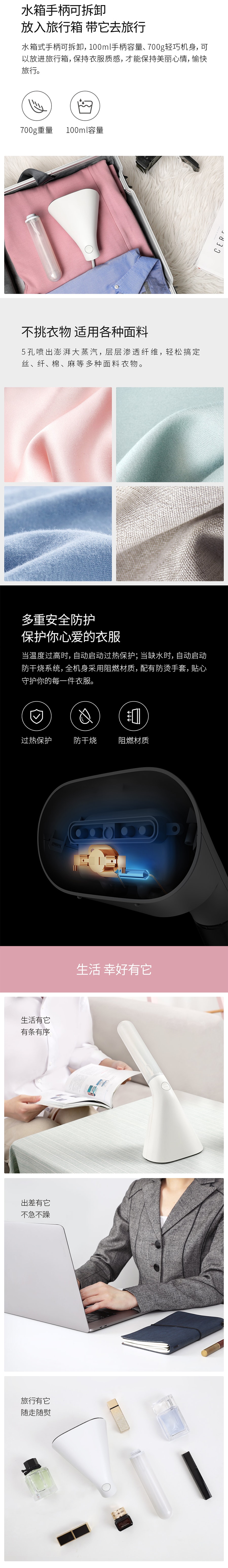 【中國直郵】小米有品 樂秀手持掛燙機 220V電壓